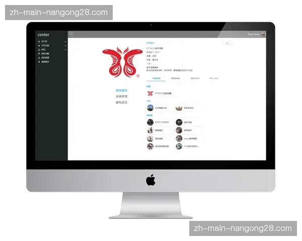 健康管理平台整合运动IP课程资源 提供个性化健身方案